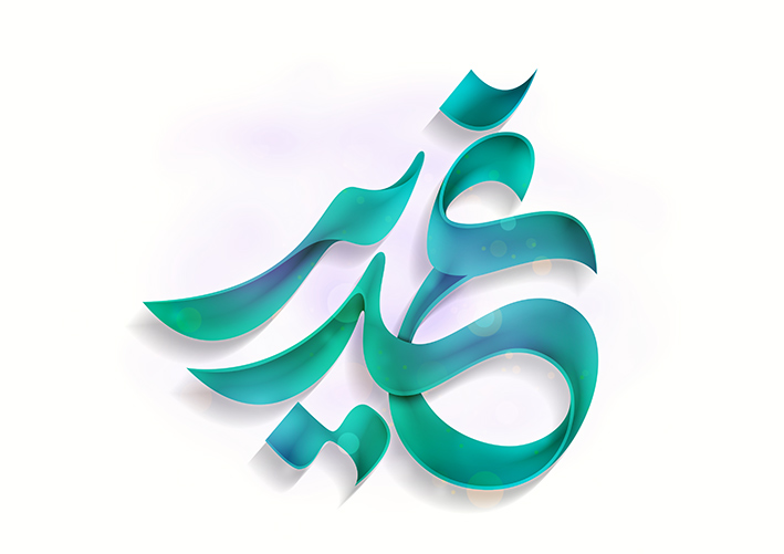 تایپوگرافی عید غدیر