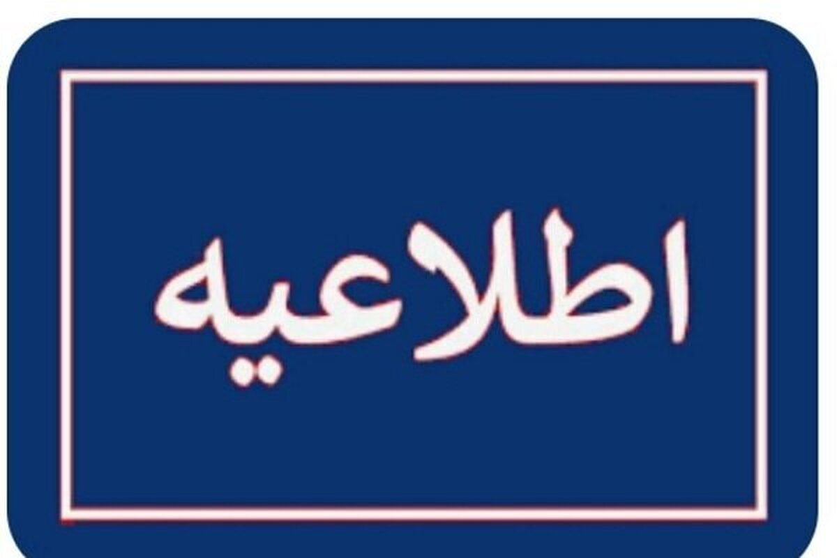 امتحانات دانشگاه ها شنبه اول شهریور طبق برنامه برگزار می شود