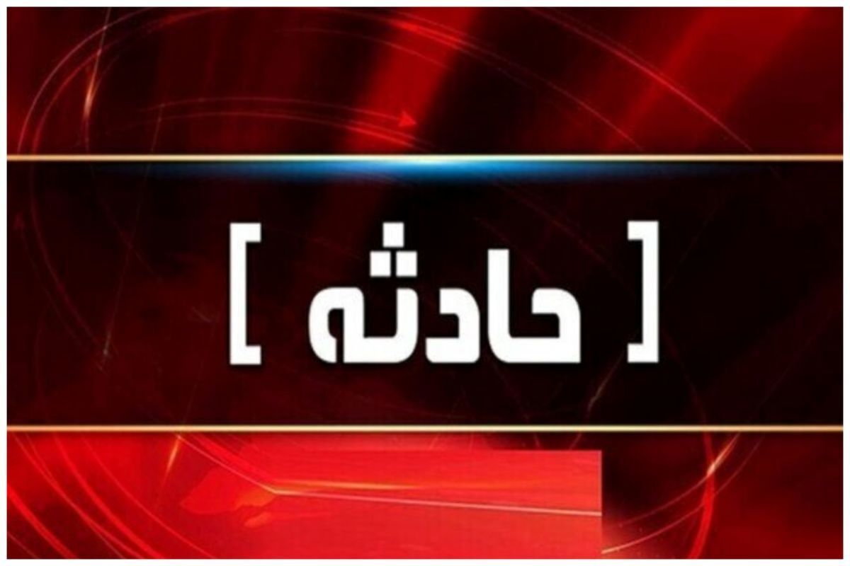 واژگونی اتوبوس کارکنان شرکت نفت در جاده قدیم اهواز - خرمشهر