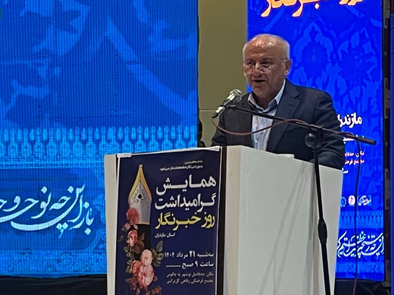 توضیحات استاندار مازندران درباره اظهاراتش در ماجرای معیشت و حجاب؛ مگر می‌شود در جامعه اسلامی به شئونات دینی بی‌تفاوت بود؟