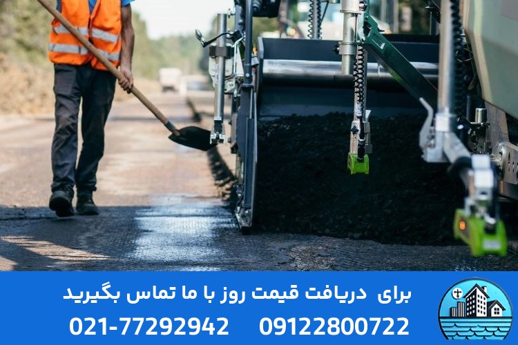  قیمت قیر