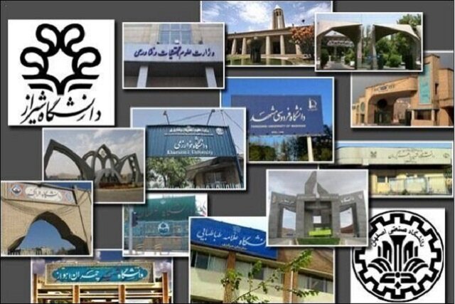 دانشگاه تا اطلاع ثانوی تعطیل شدند/ دانشجویان خارجی زمینه بازگشت به کشورشان را فراهم کنند