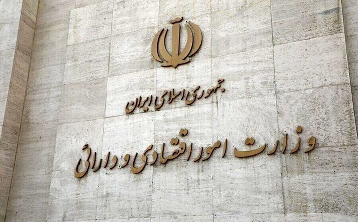 آخرین خبر‌ها از بازار سهام، گمرک و پوشش بیمه جنگ