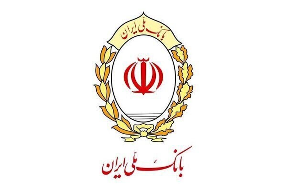 آخرین وضعیت اختلال نرم‌افزار بام