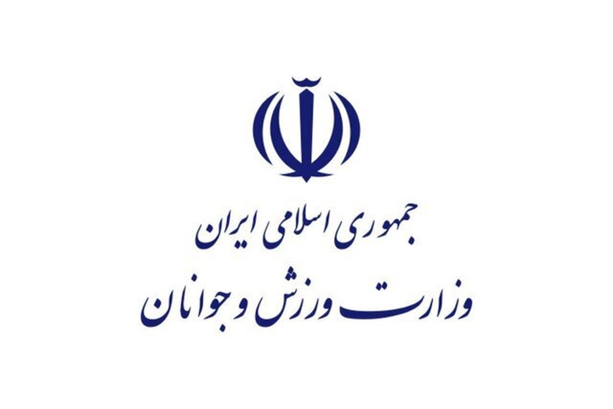 ممنوعیت اعزام تیم‌های ورزشی به کشورهای متخاصم/ تراکتور به عربستان نمی‌رود