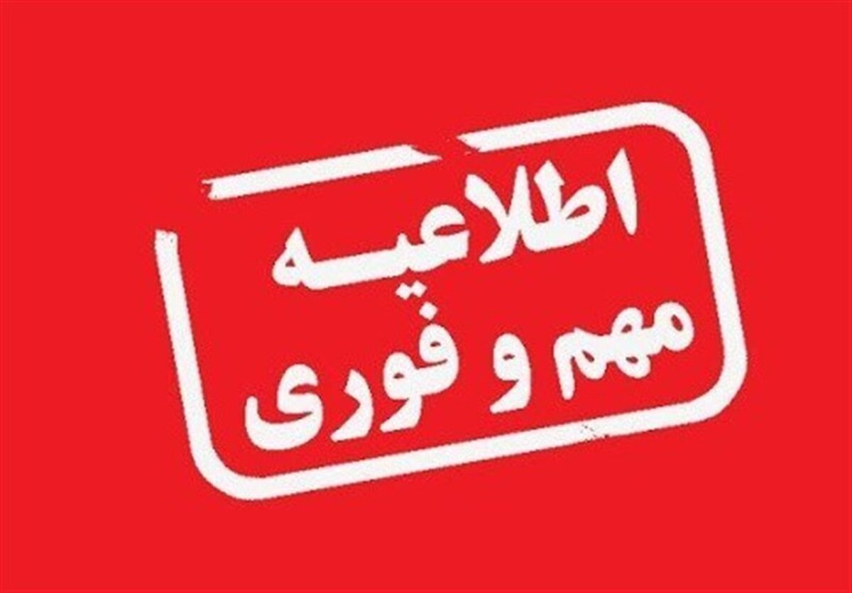 دکل صدا و سیما در هفتگل توسط جنگنده‌های آمریکایی و اسرائیلی بمباران شد