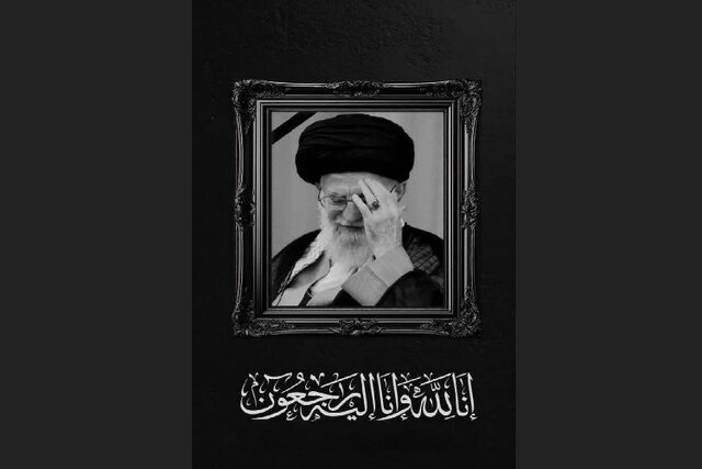تسلیت ولایتی در پی شهادت مقام معظم رهبری