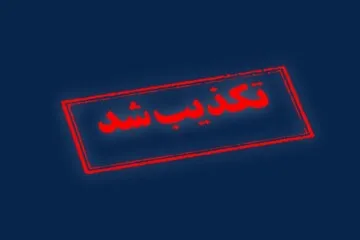 البرز