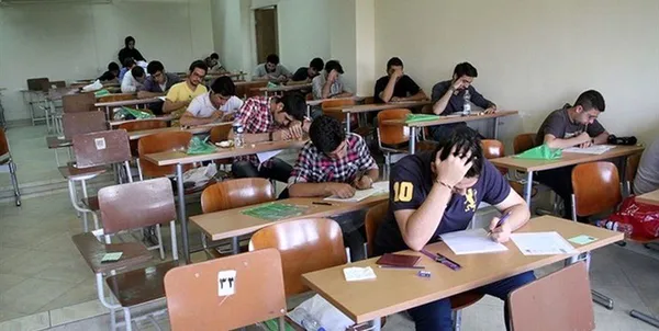 امتحانات