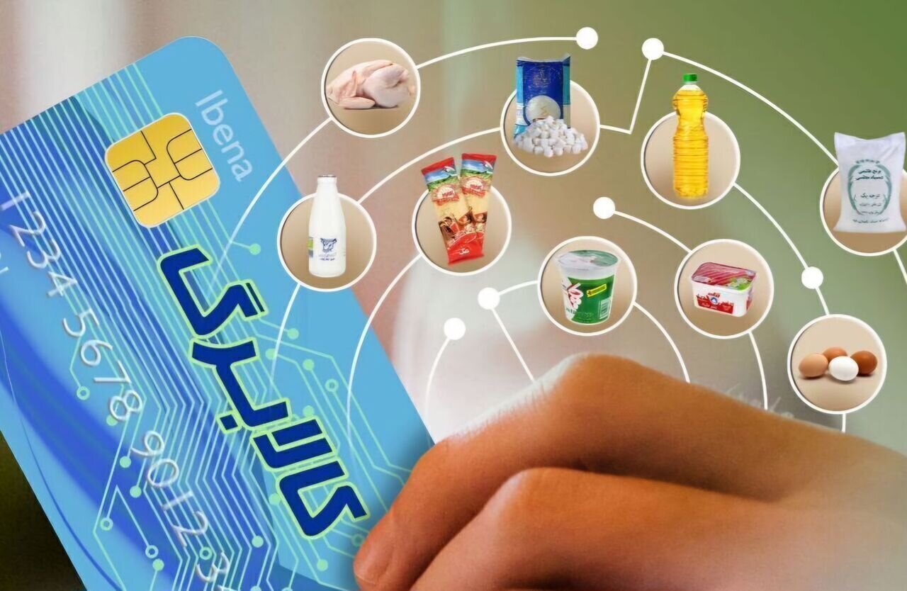 پیشنهاد افزایش ۲۰ تا ۳۰ درصدی اعتبار کالابرگ برخی دهک‌ها روی میز دولت
