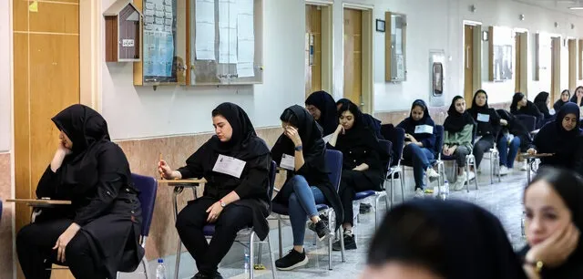 امتحانات نهایی