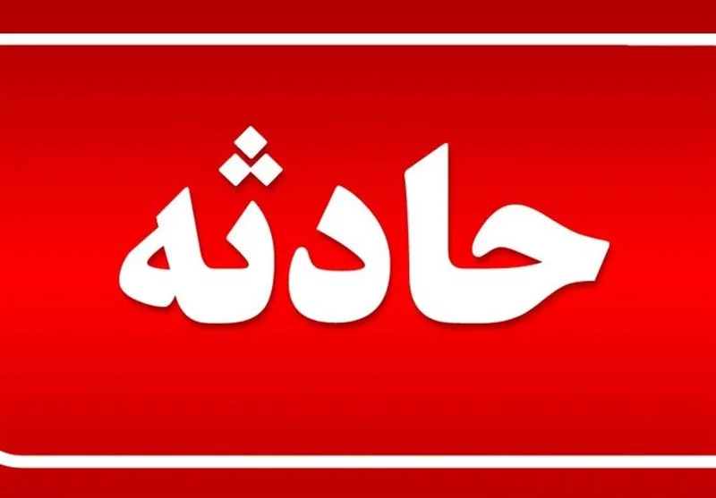 پاکدشت