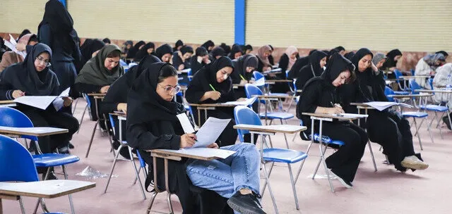 کارت آزمون ارشد