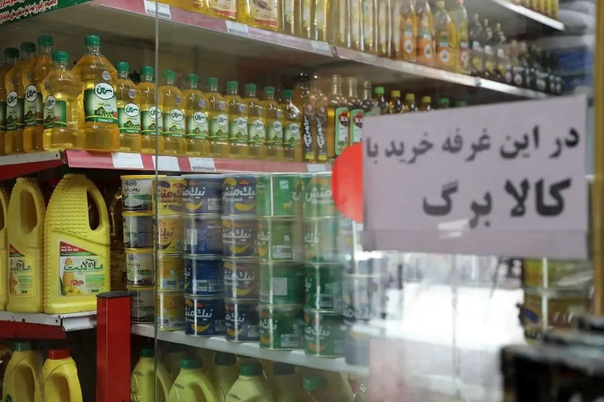 کالابرگ