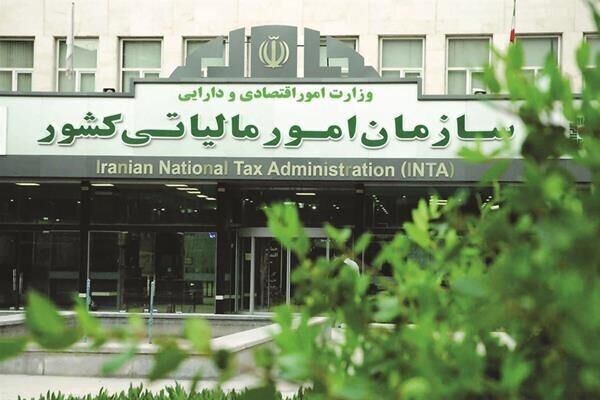 تمدید مهلت اصلاح اظهارنامه‌های مالیات بر ارزش افزوده سال ۱۴۰۴ تا ۲۸ تیرماه