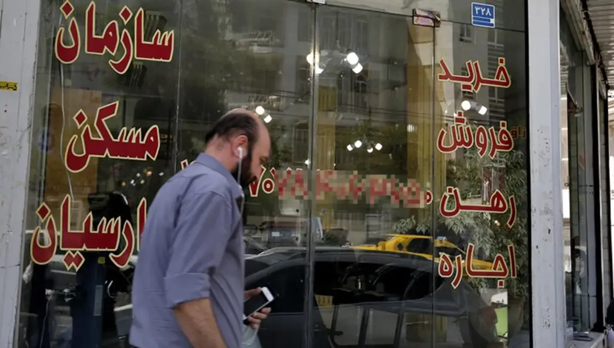 مسکن