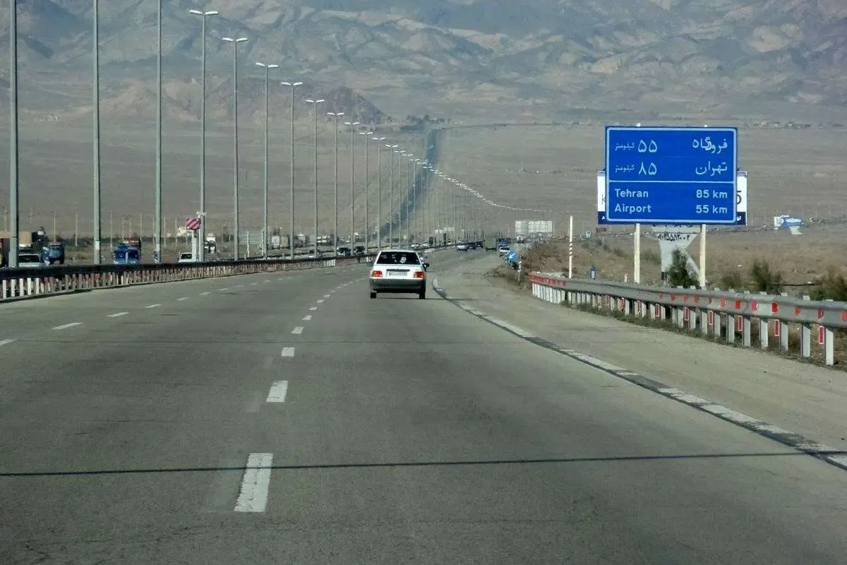 آزادراه تهران قم
