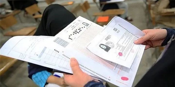ارشد