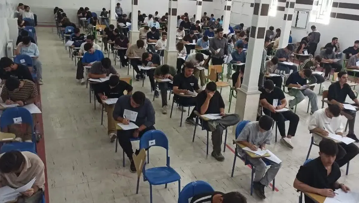 امتحان