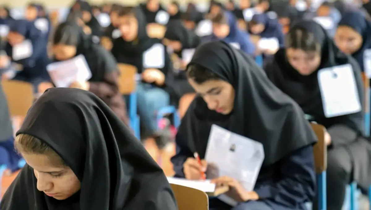 آزمون امتحان