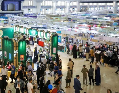 نمایشگاه کتاب
