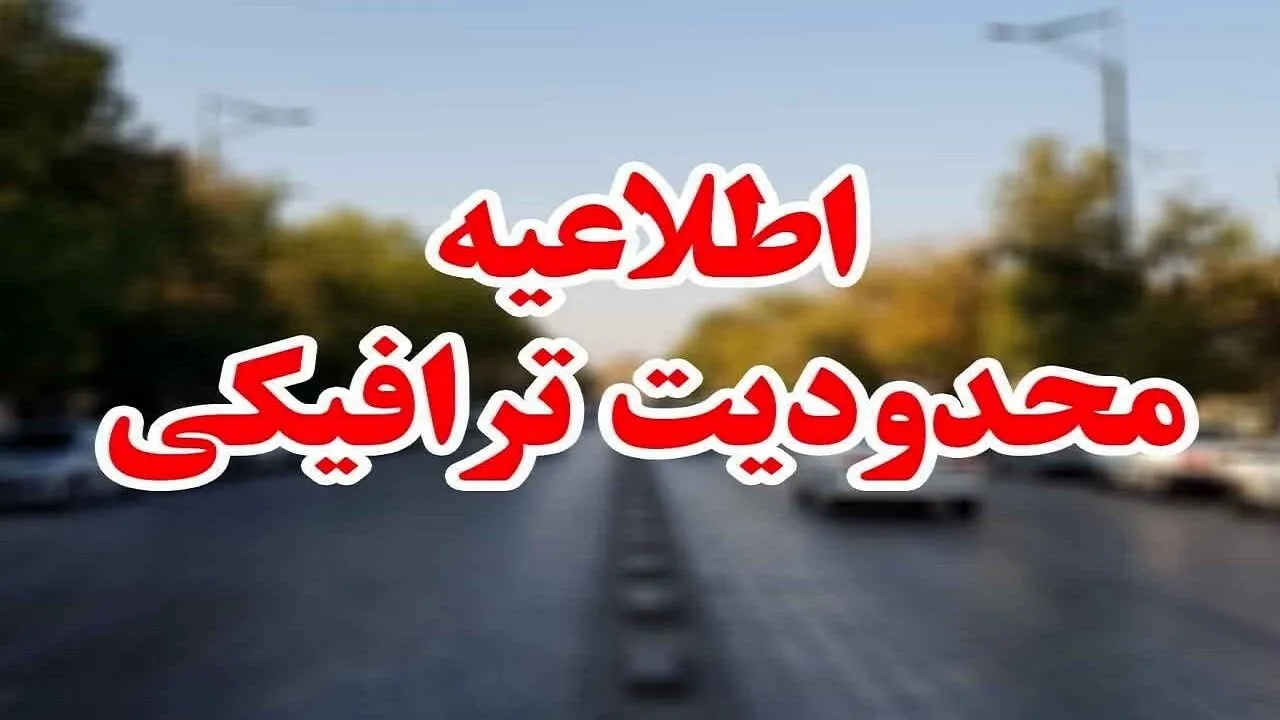 ی