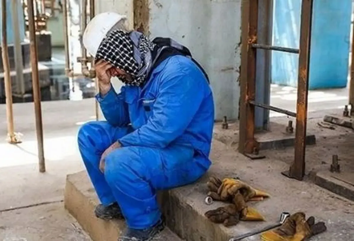 کارگر