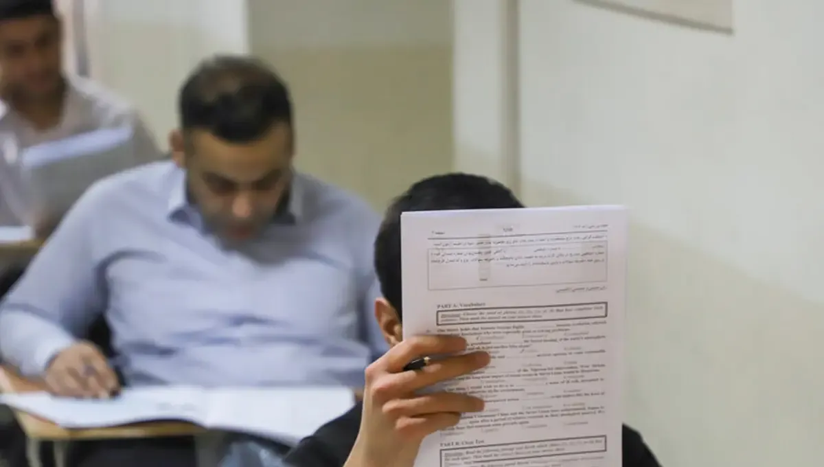 آزمون دکتری
