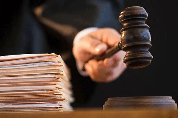 سازمان تعزیرات حکومتی