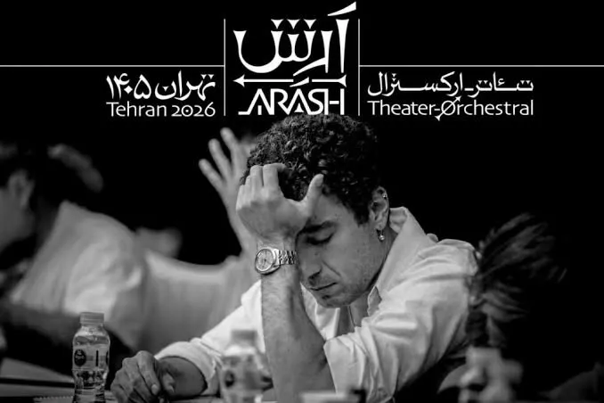 نوید محمدزاده